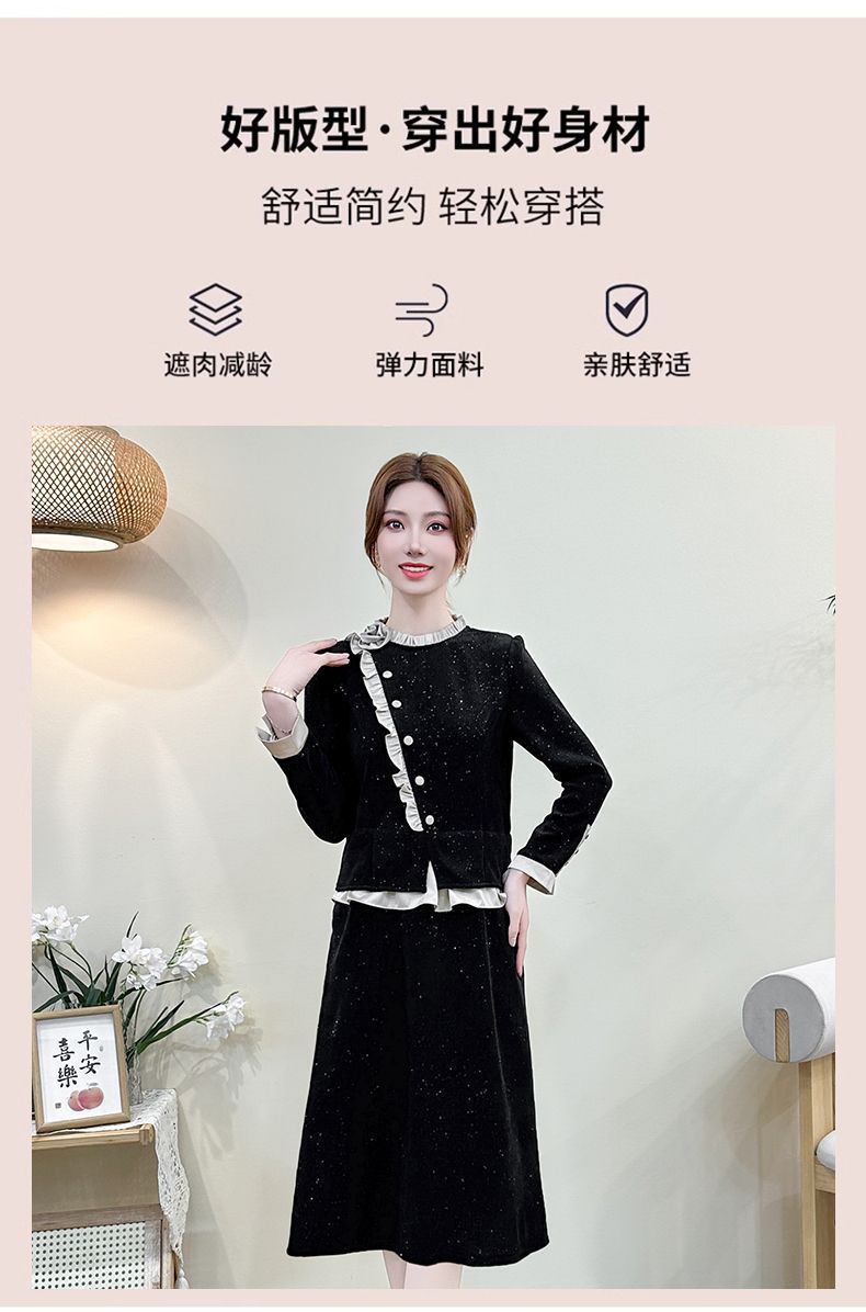 P autumn and winter dress