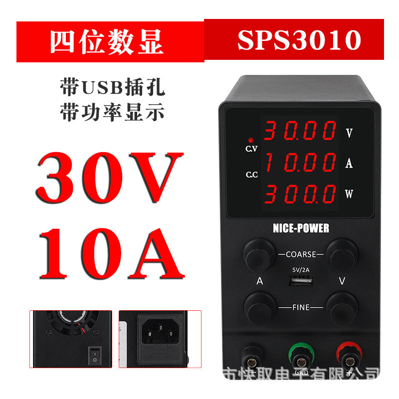 A Adjustable DC regulated power supply SPS3010 notebook computer maintenance power supply 30V10A switching power supply