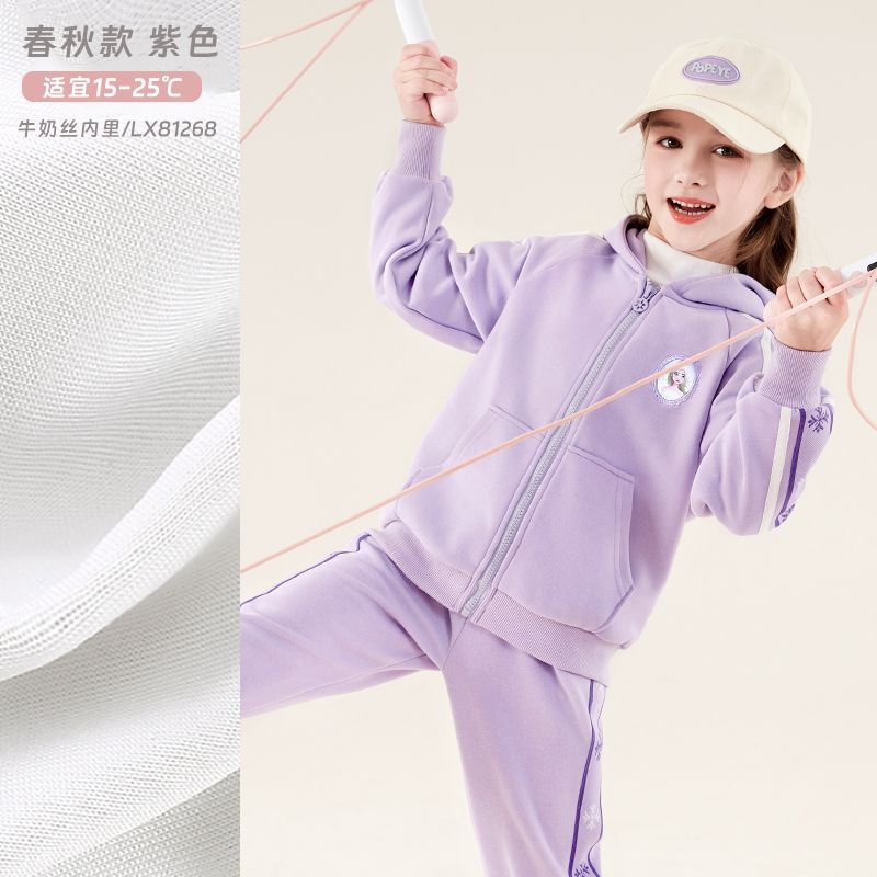 P Children's hooded sweater two-piece set