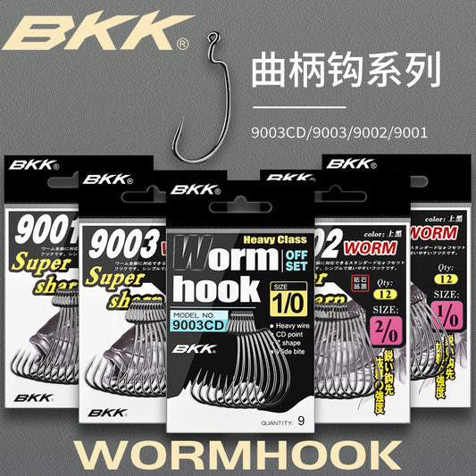 A BKK Luya crank hook