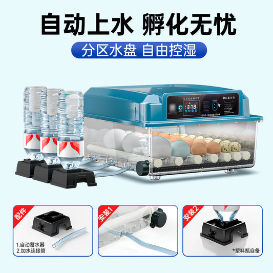 Household incubator Small household egg incubator Chicken, duck, goose, quail and pigeon incubator Insulation