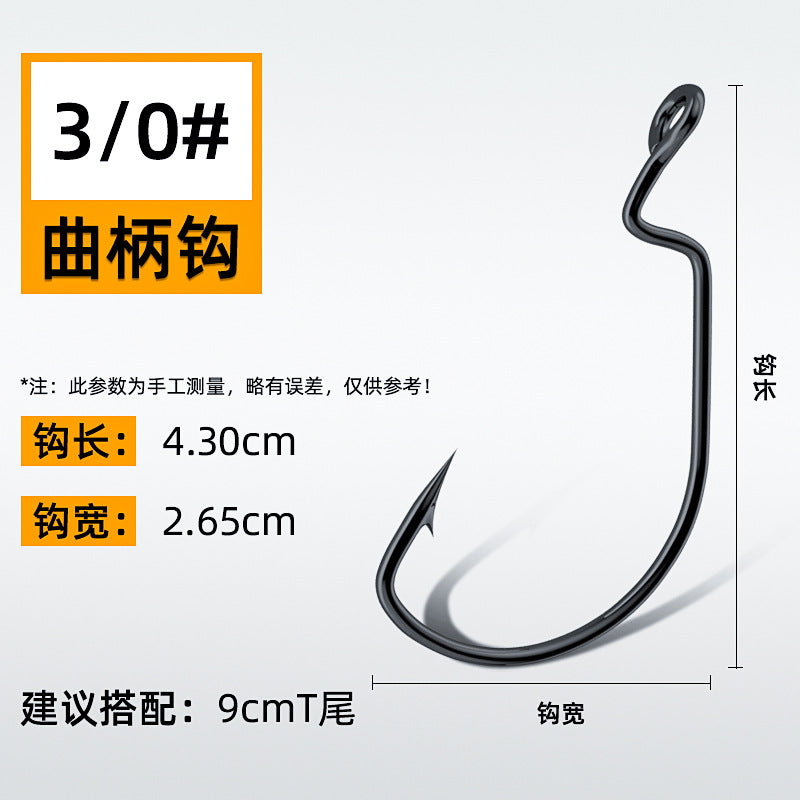 A wide belly crank hook reinforced soft bait hook