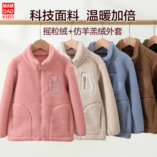 A Children's fleece warm jacket