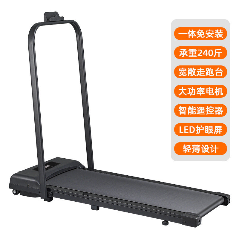 A Tablet walker, treadmill, fitness equipment
