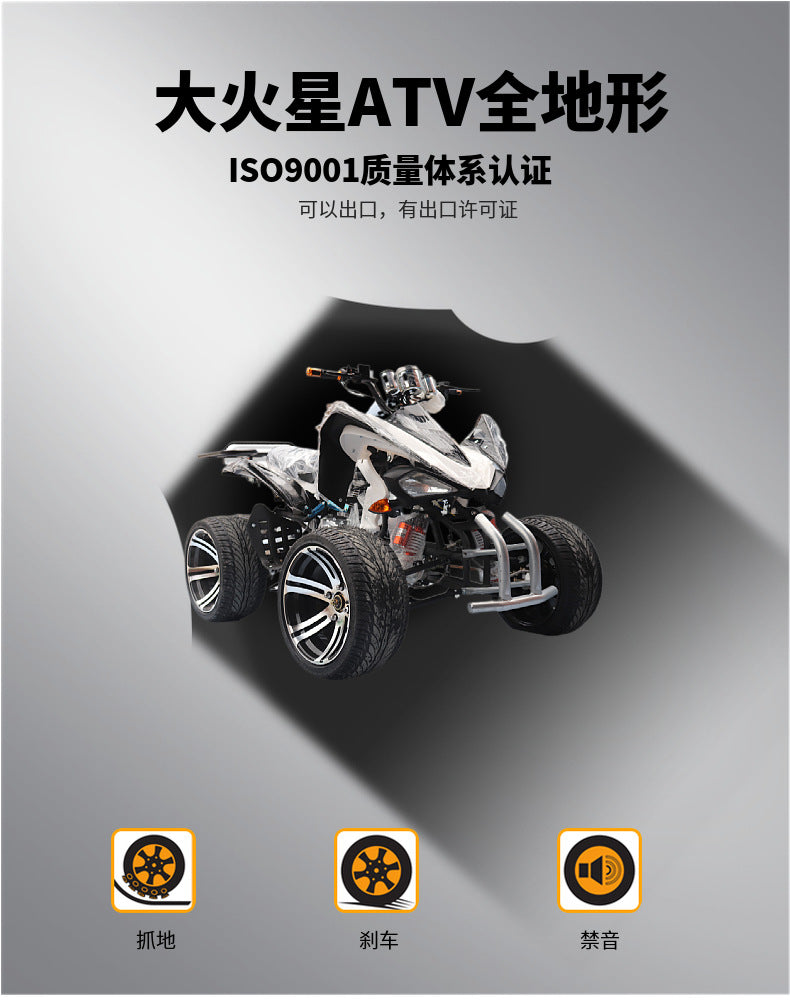 دراجة نارية كبيرة من طراز مارس ATV 4X4 تعمل بالبنزين والكهرباء، سعة محركها من 150 إلى 200 سم مكعب، مزودة بإطارات ألمنيوم مقاس 12 بوصة.