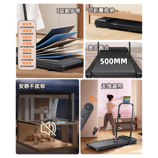 A Tablet walker, treadmill, fitness equipment