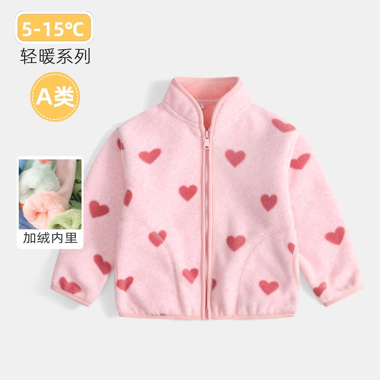 A children's warm fleece jacket for winter