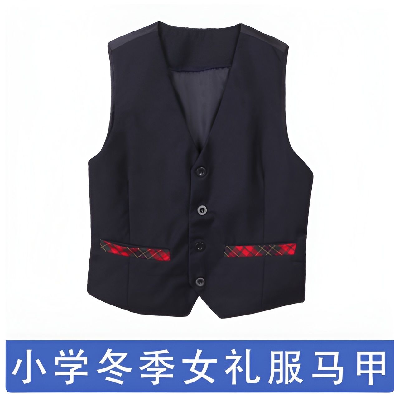 P Vest Boys and Girls Vest