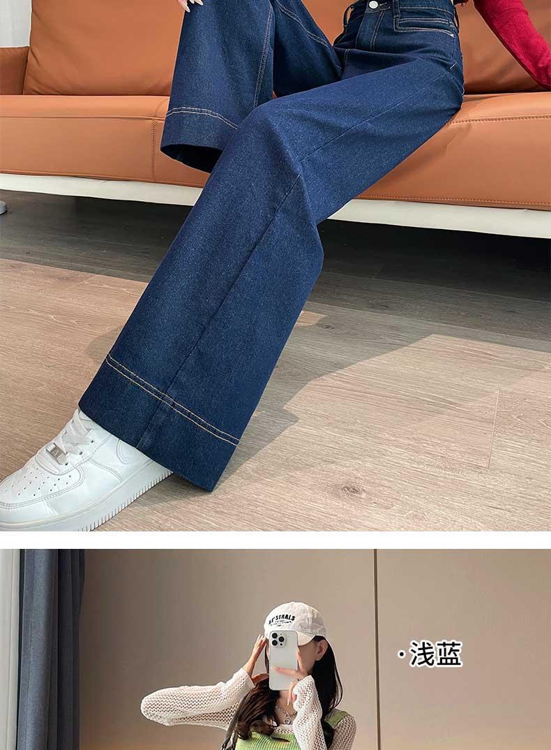 Denim Blue Straight-Leg Jeans for Women Spring Summer High Waist Stretchy Draped Wide-Leg Pants