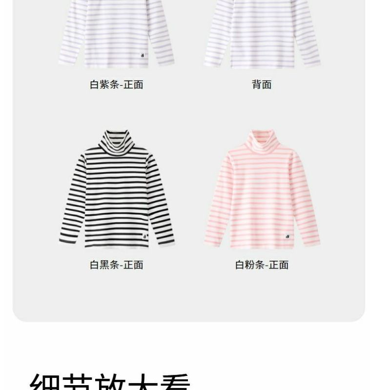 B3-M33 Boys and Girls 95% Cotton High Lapel Striped T-Shirt Long Sleeve Knitted Sweater - Mixbatch