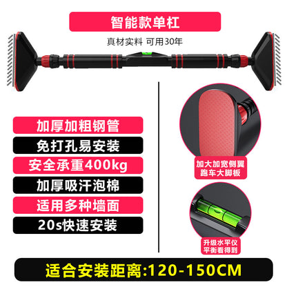 Pull-up Bar Gym Equipment