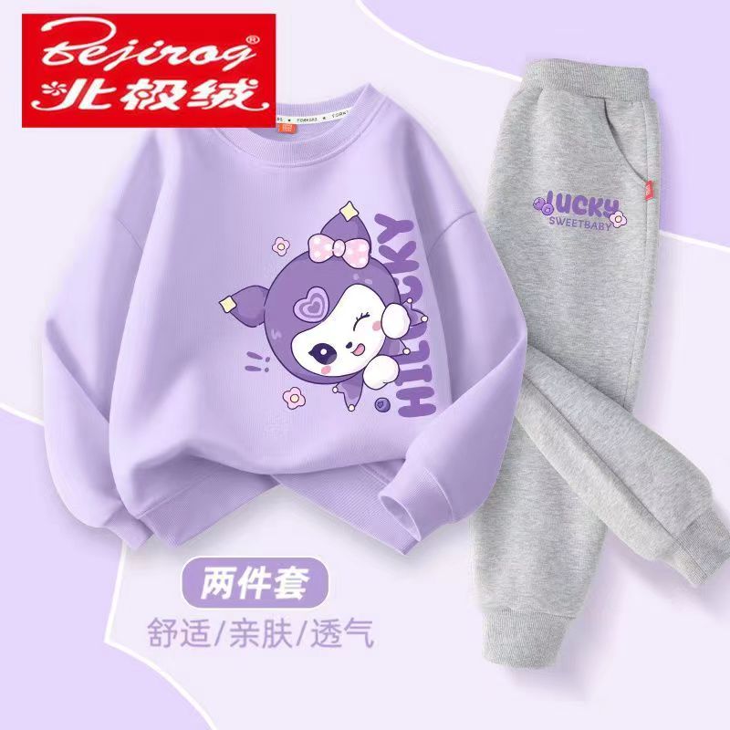 B3-M31   New Spring and Autumn Cotton Children's Sweater Thin  Two-piece Set - Mixbatch