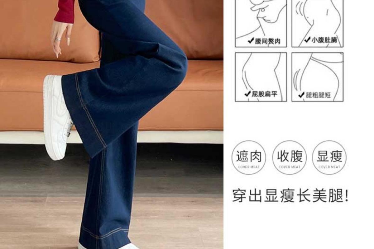 Denim Blue Straight-Leg Jeans for Women Spring Summer High Waist Stretchy Draped Wide-Leg Pants