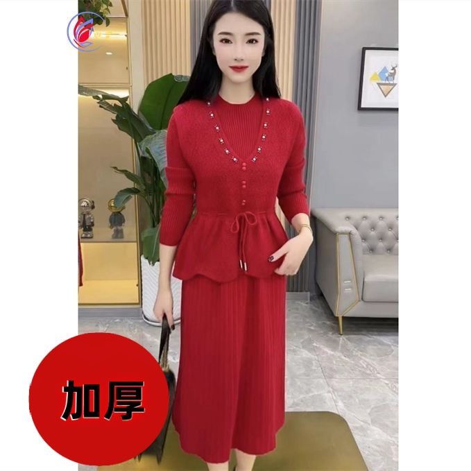 P vest knitted dress two-piece set