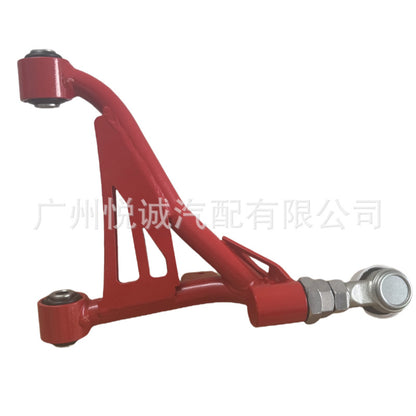 Adjustable Camber Angle Rear Upper Control Arm Modification Suitable for Nissan350Z Rear Wheel Adjustment Arm Control Arm