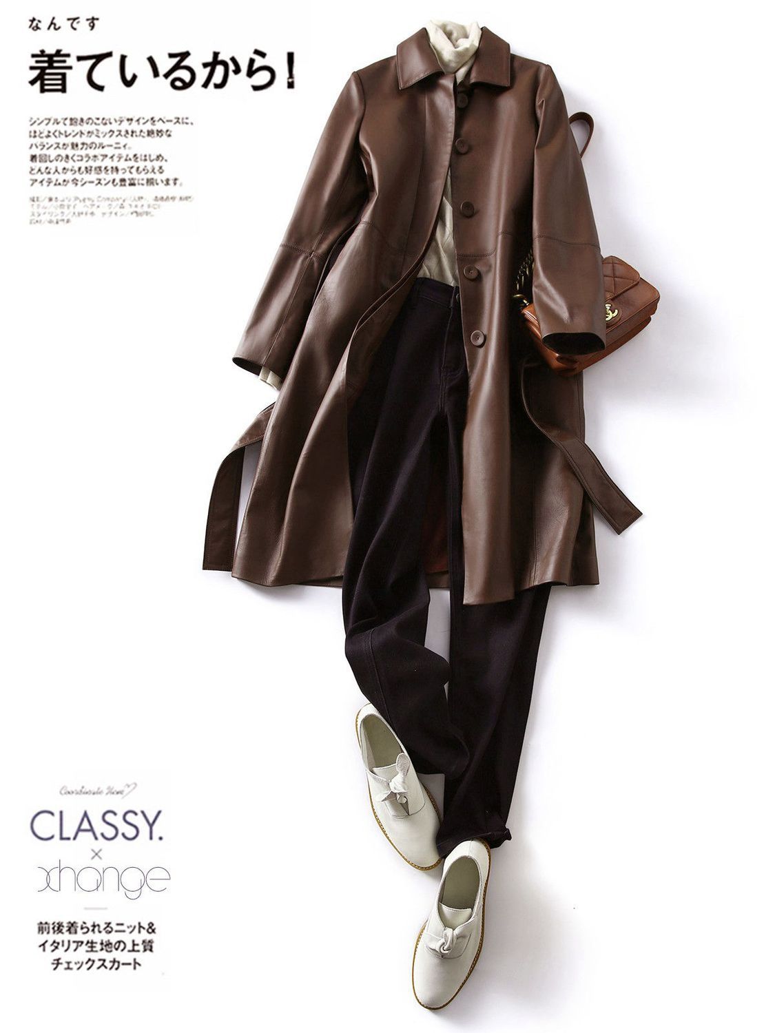 P trench coat leather coat