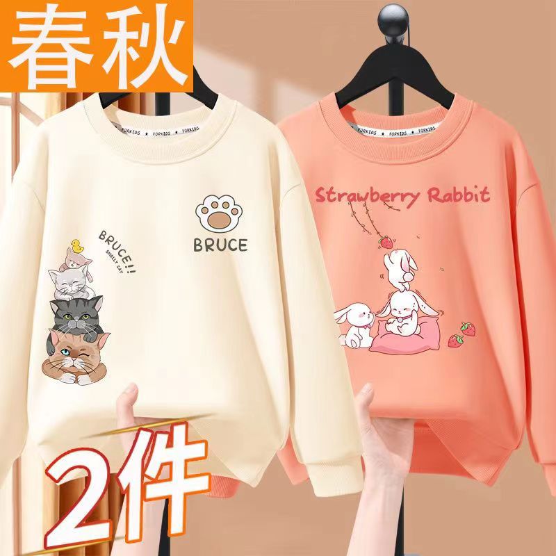 B3-M34    Spring and Autumn cotton New Children's Sweater Children's Long Sleeve Top - Mixbatch