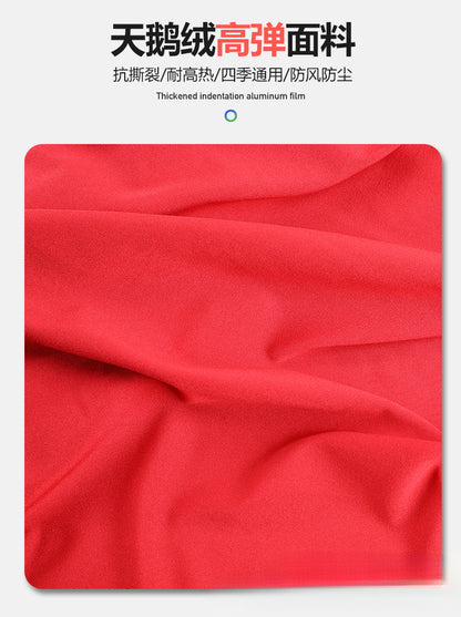 Elastic Fabric Car Cover Dustproof Cover