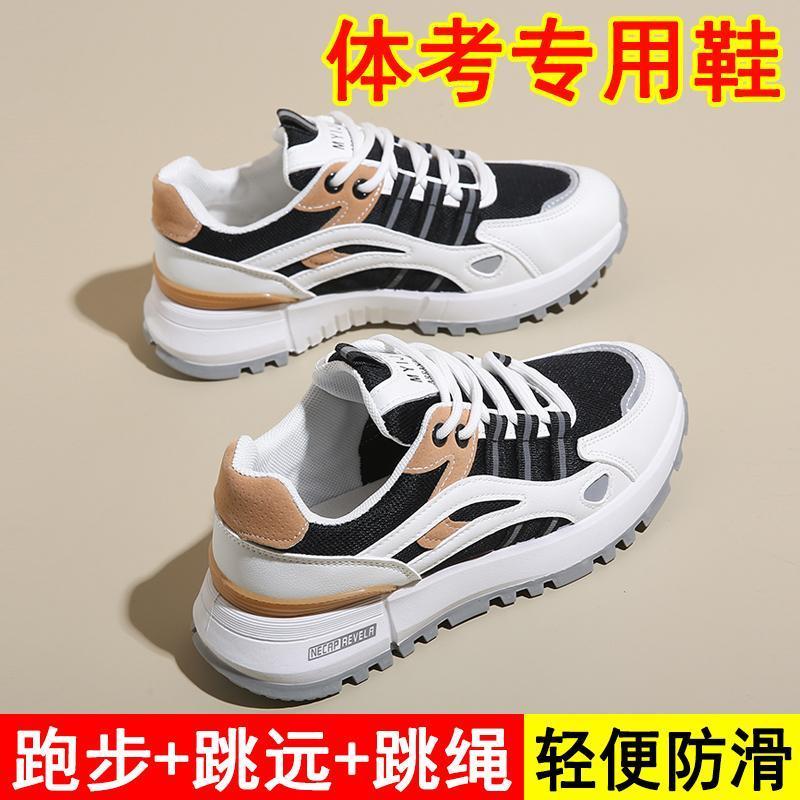 P Soft-soled versatile non-slip sneakers Female students shock-absorbing lightweight running shoes