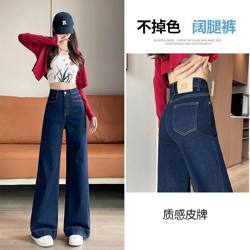 Denim Blue Straight-Leg Jeans for Women Spring Summer High Waist Stretchy Draped Wide-Leg Pants