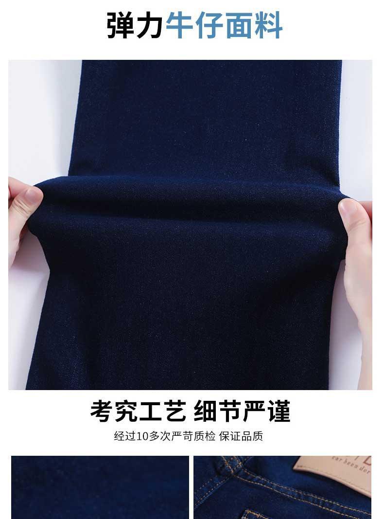 Denim Blue Straight-Leg Jeans for Women Spring Summer High Waist Stretchy Draped Wide-Leg Pants