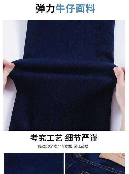 Denim Blue Straight-Leg Jeans for Women Spring Summer High Waist Stretchy Draped Wide-Leg Pants