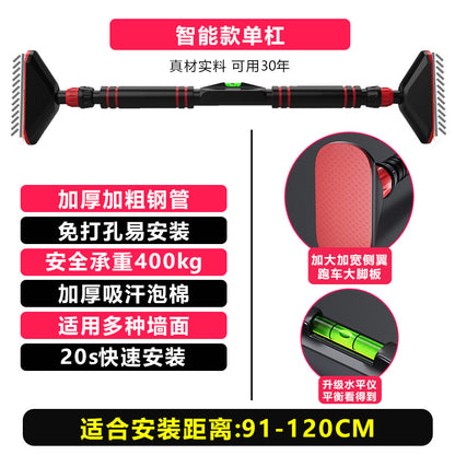 Pull-up Bar Gym Equipment