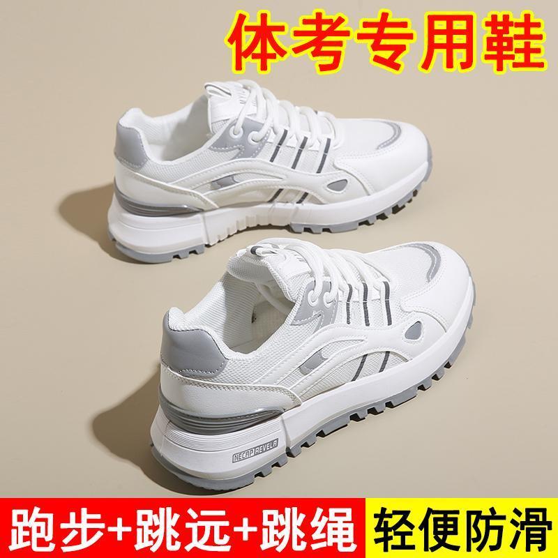 P Soft-soled versatile non-slip sneakers Female students shock-absorbing lightweight running shoes
