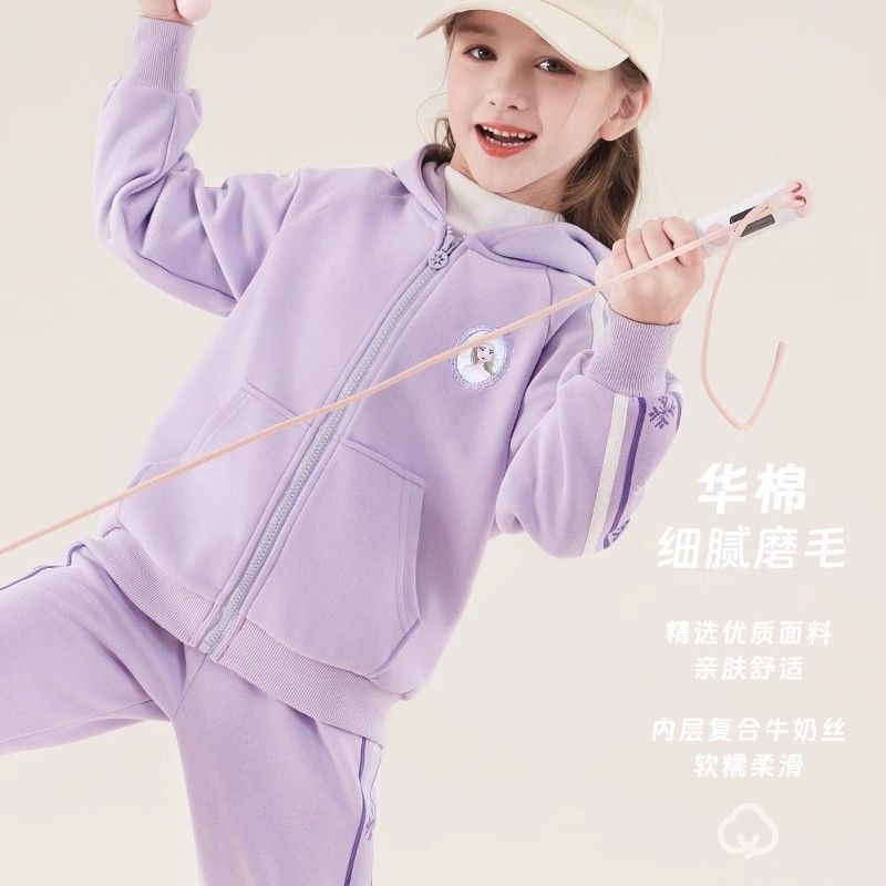 P Children's hooded sweater two-piece set