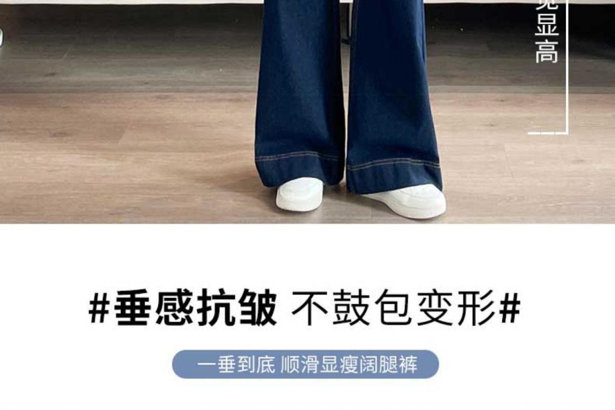 Denim Blue Straight-Leg Jeans for Women Spring Summer High Waist Stretchy Draped Wide-Leg Pants