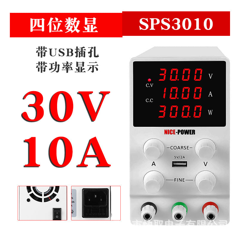 A Adjustable DC regulated power supply SPS3010 notebook computer maintenance power supply 30V10A switching power supply