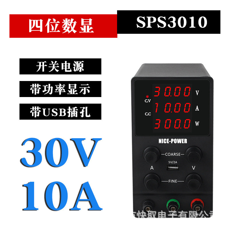 A Adjustable DC regulated power supply SPS3010 notebook computer maintenance power supply 30V10A switching power supply