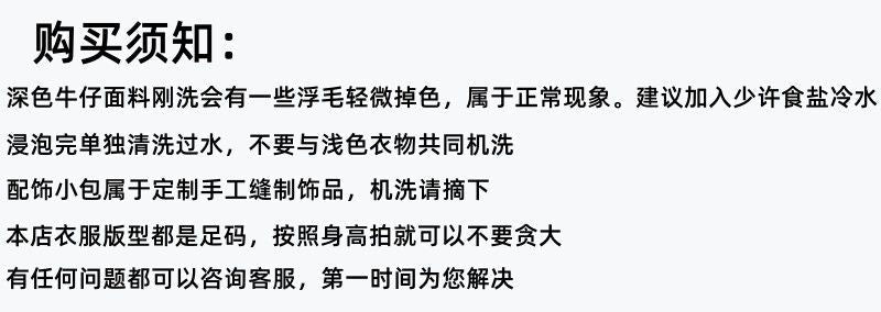 P children's denim long-sleeved suit