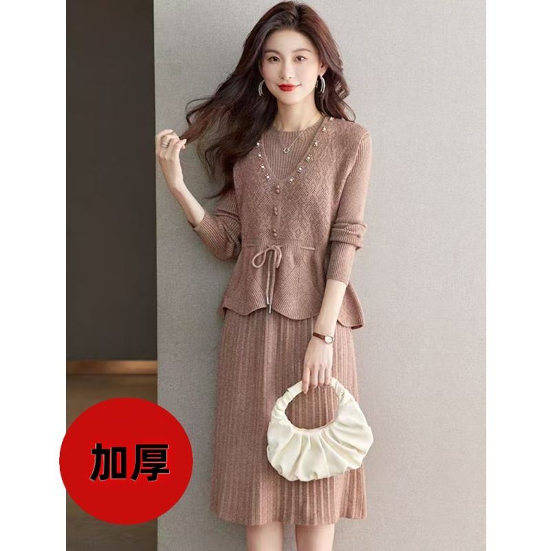 P vest knitted dress two-piece set