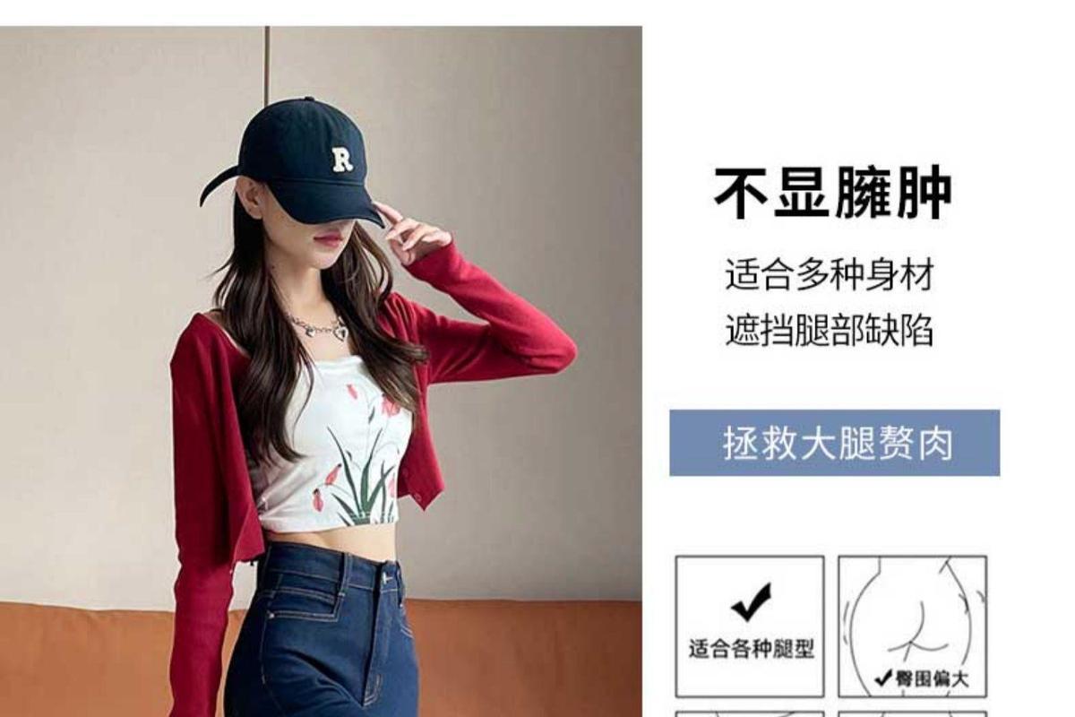 Denim Blue Straight-Leg Jeans for Women Spring Summer High Waist Stretchy Draped Wide-Leg Pants