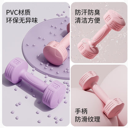 Women's Small Dumbbells for Beginners Home Arm Exercise Arm Muscle Dumbbells Yoga Sports Fitness Training Dumbbells1-5KG