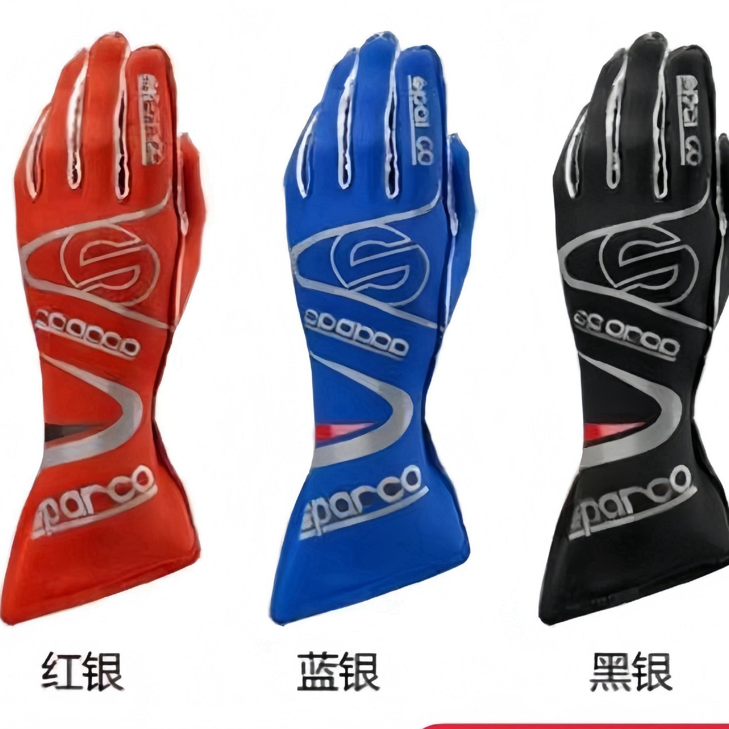Racing Gloves
