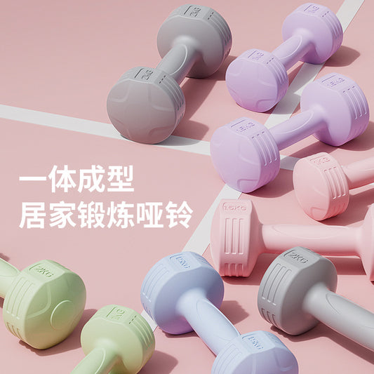 Women's Small Dumbbells for Beginners Home Arm Exercise Arm Muscle Dumbbells Yoga Sports Fitness Training Dumbbells1-5KG