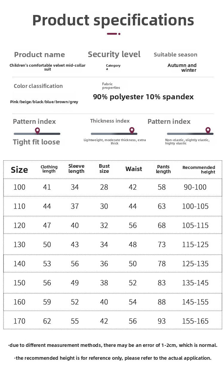 Children's Mid-Neck Thermal Underwear Set