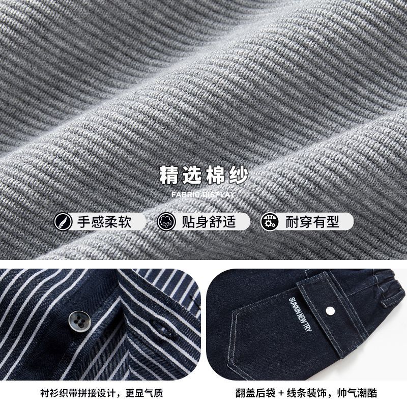 A Boys Autumn Children's Academy Set Three-piece Set (6-12 years old)