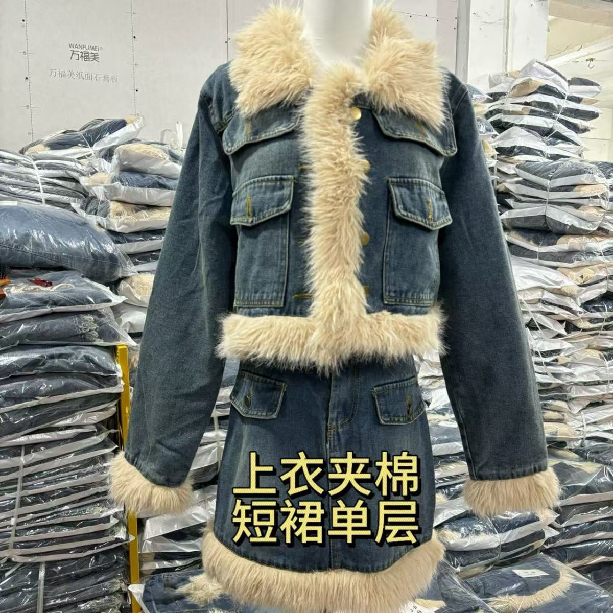 P denim set two-piece set