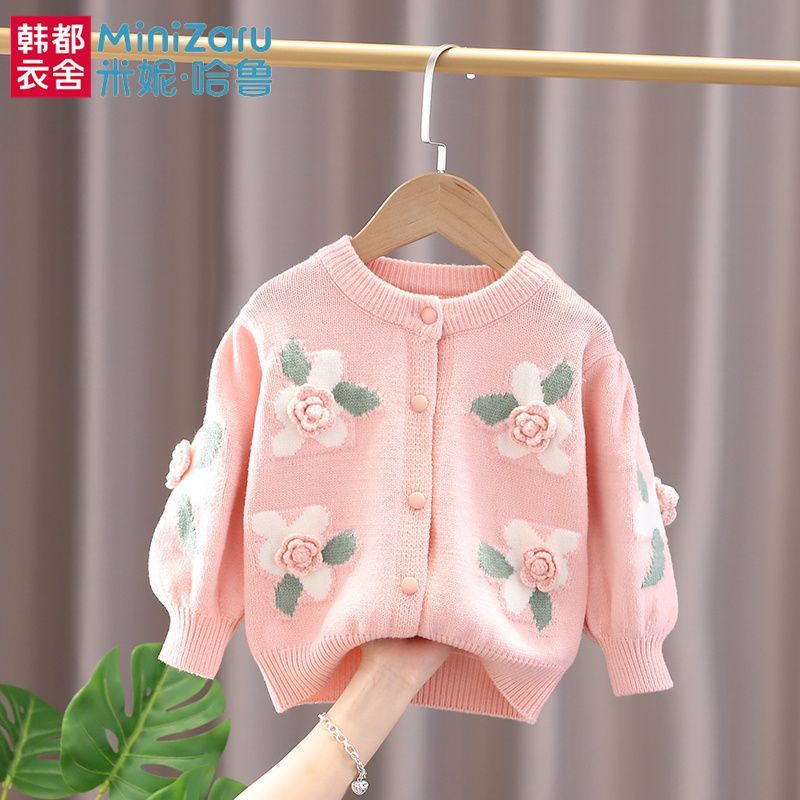 P Children's Knitted Cardigan