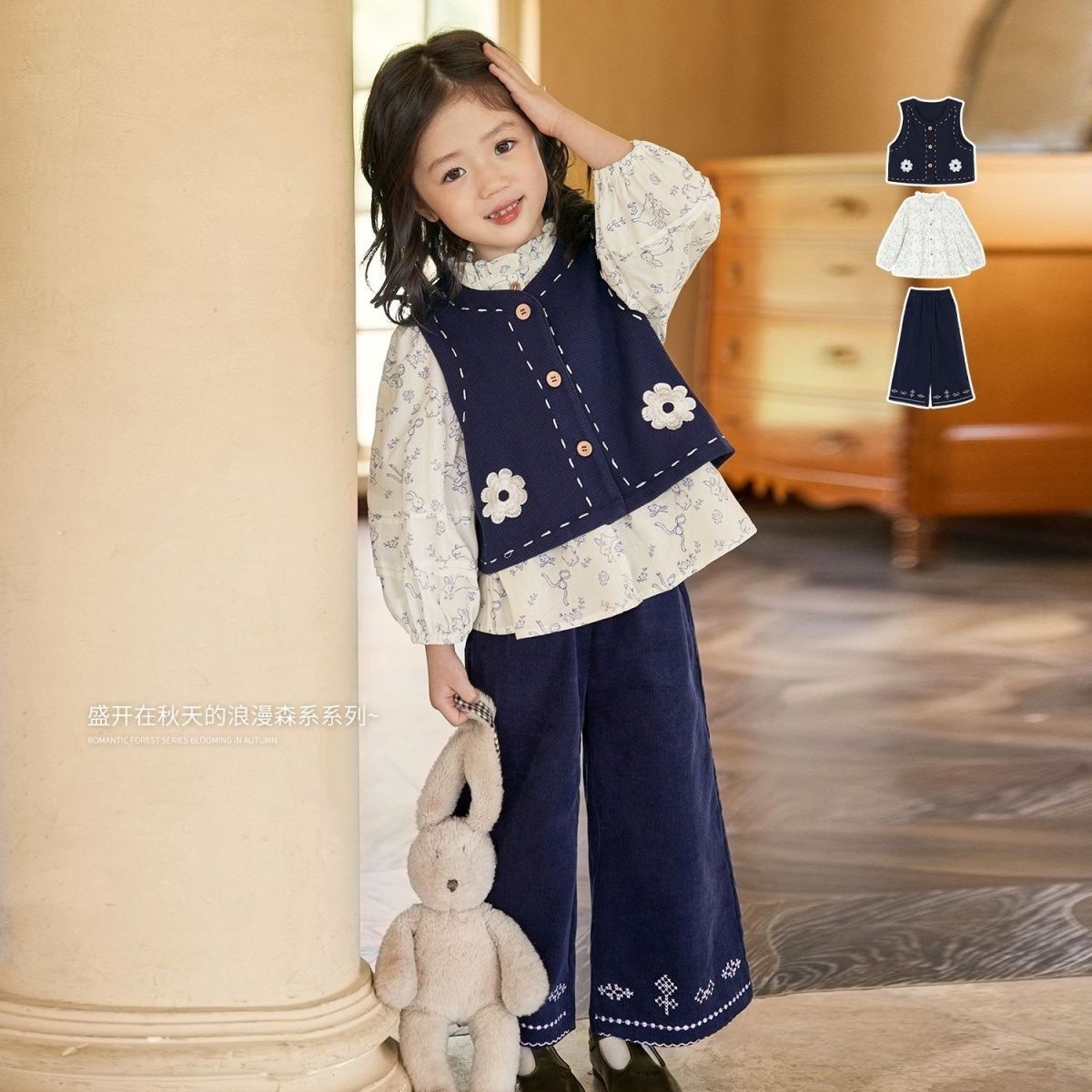 P children's long-sleeved set