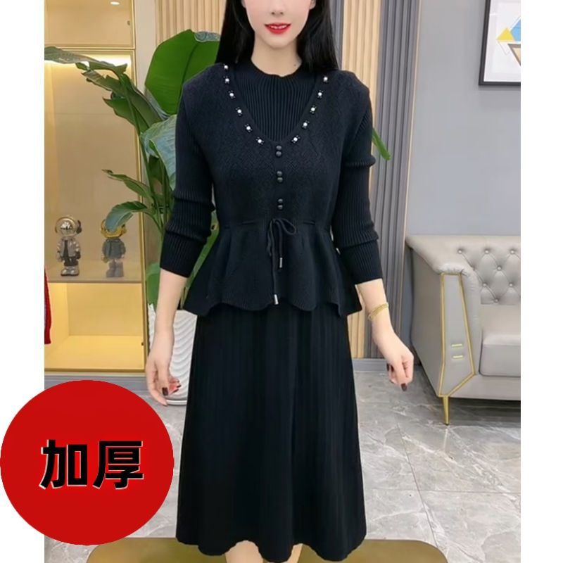 P vest knitted dress two-piece set