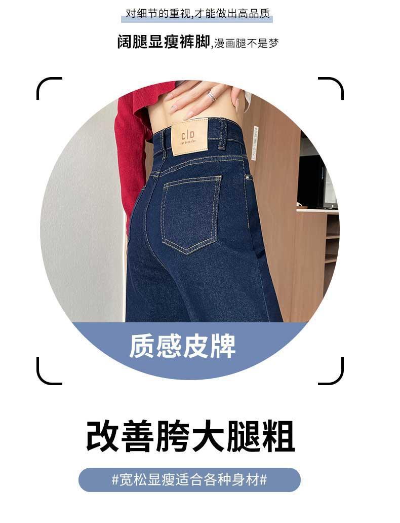 Denim Blue Straight-Leg Jeans for Women Spring Summer High Waist Stretchy Draped Wide-Leg Pants
