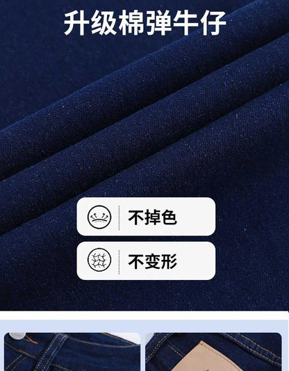 Denim Blue Straight-Leg Jeans for Women Spring Summer High Waist Stretchy Draped Wide-Leg Pants