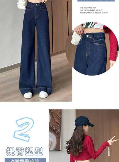 Denim Blue Straight-Leg Jeans for Women Spring Summer High Waist Stretchy Draped Wide-Leg Pants