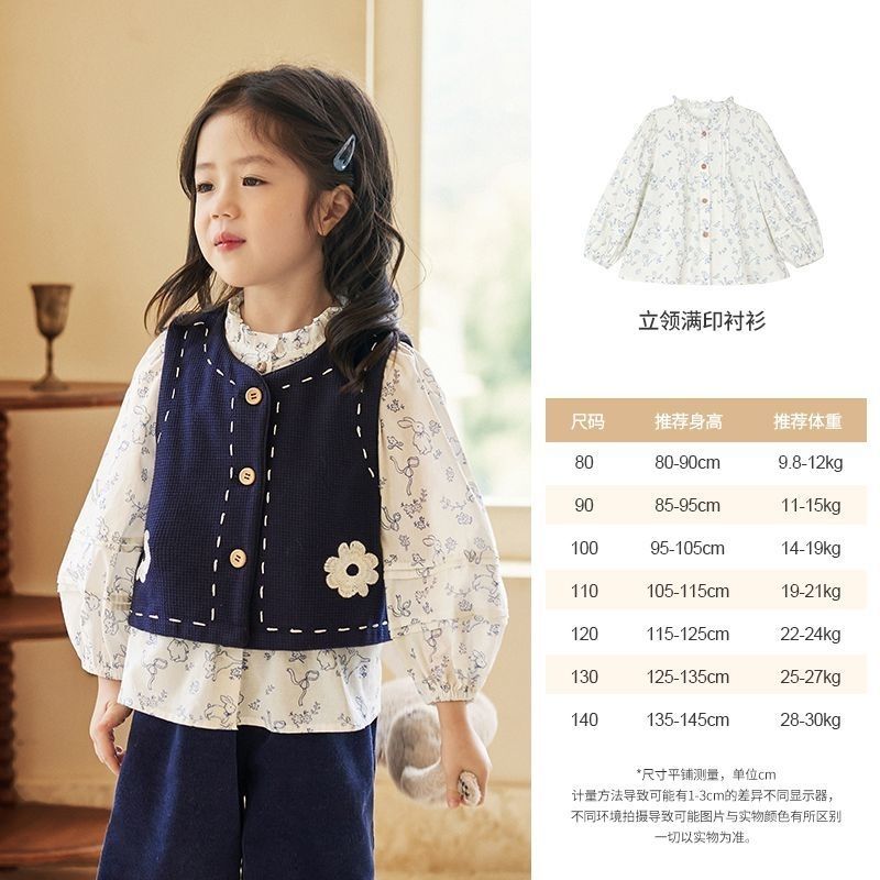 P children's long-sleeved set