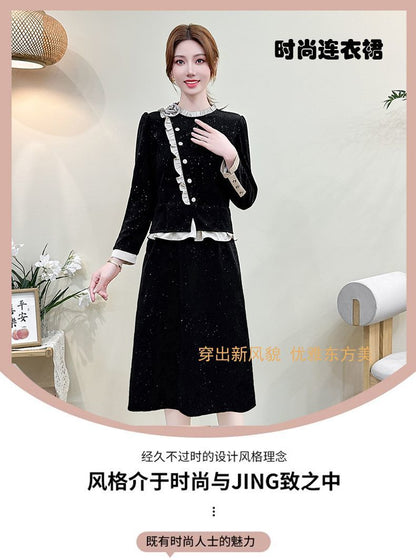 P autumn and winter dress