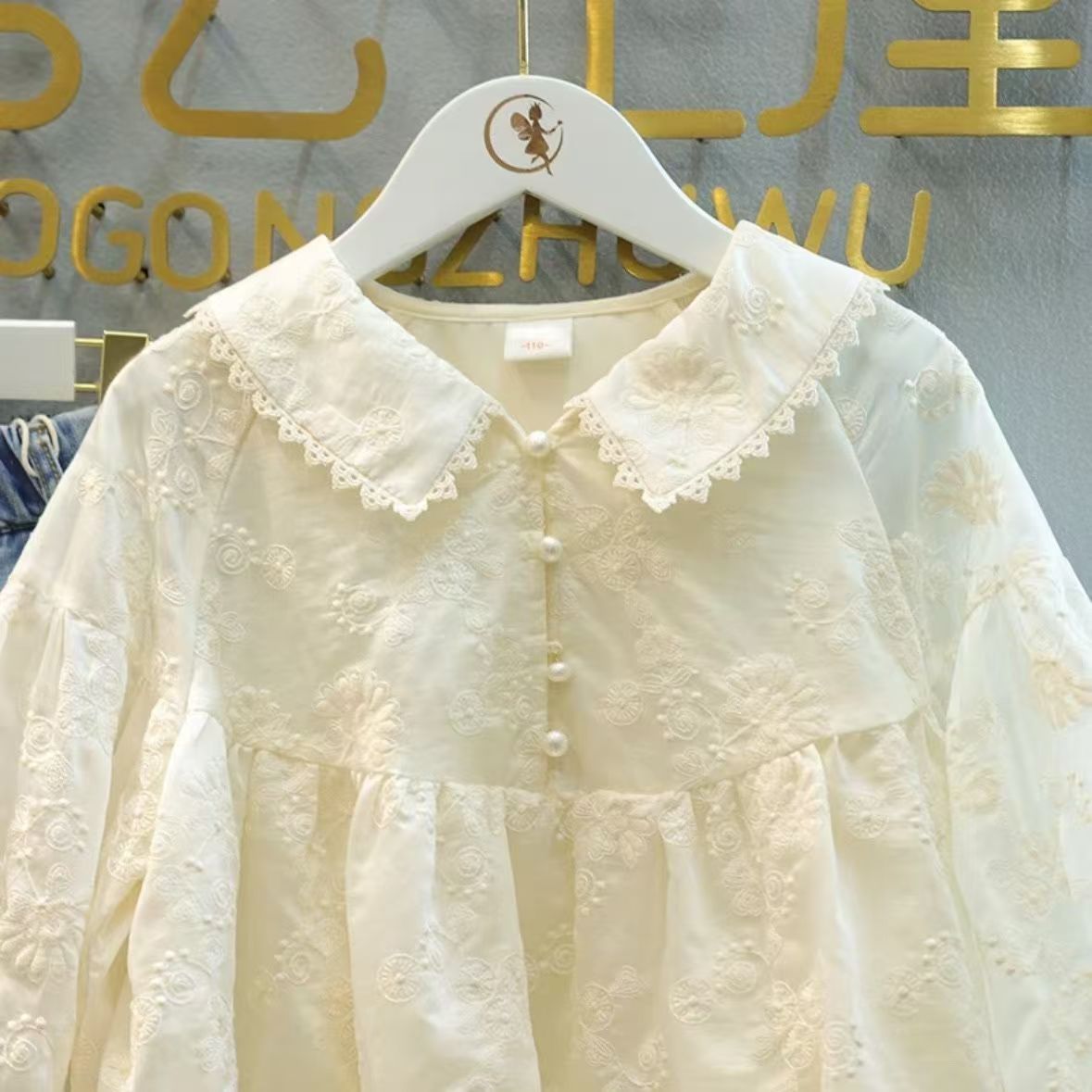 P Girls Spring New Doll Ocean Long Sleeve Fashion Shirt Children's Jeans Two-piece Set